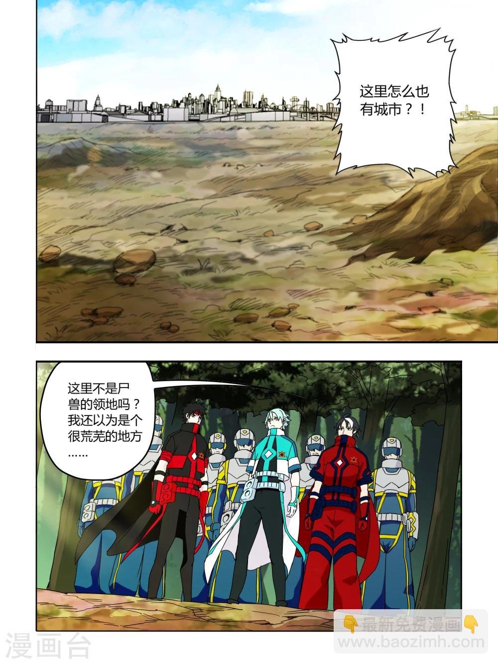 第59话