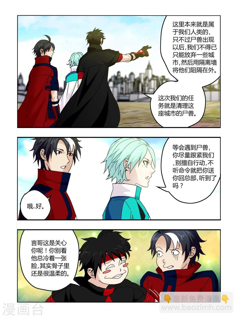 第59话