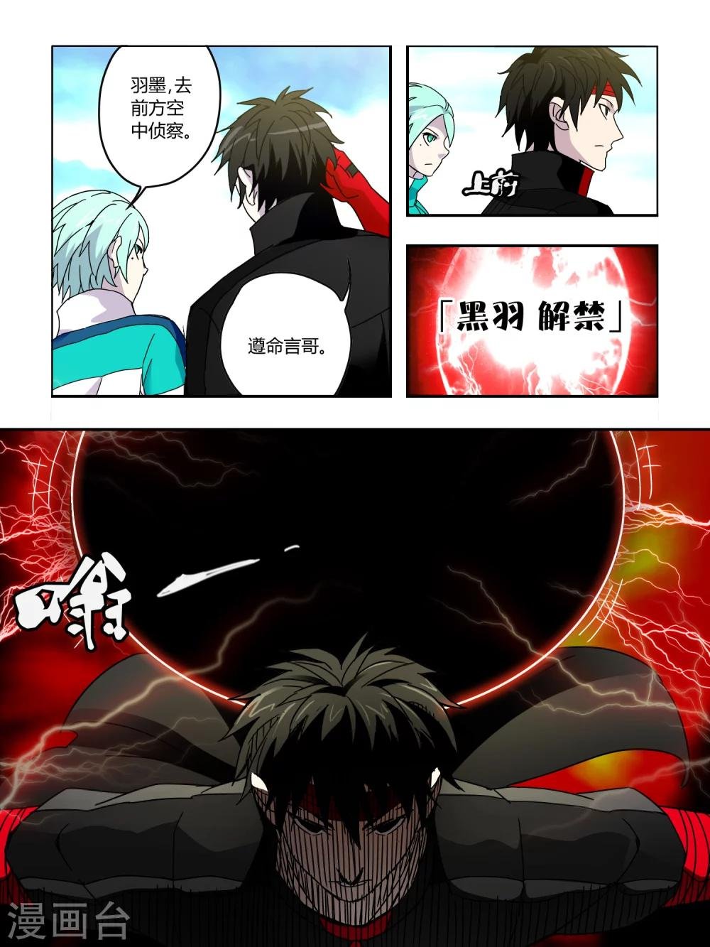 第59话