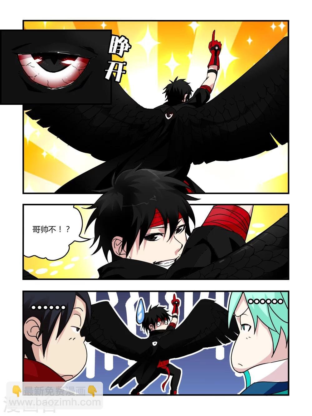 第59话