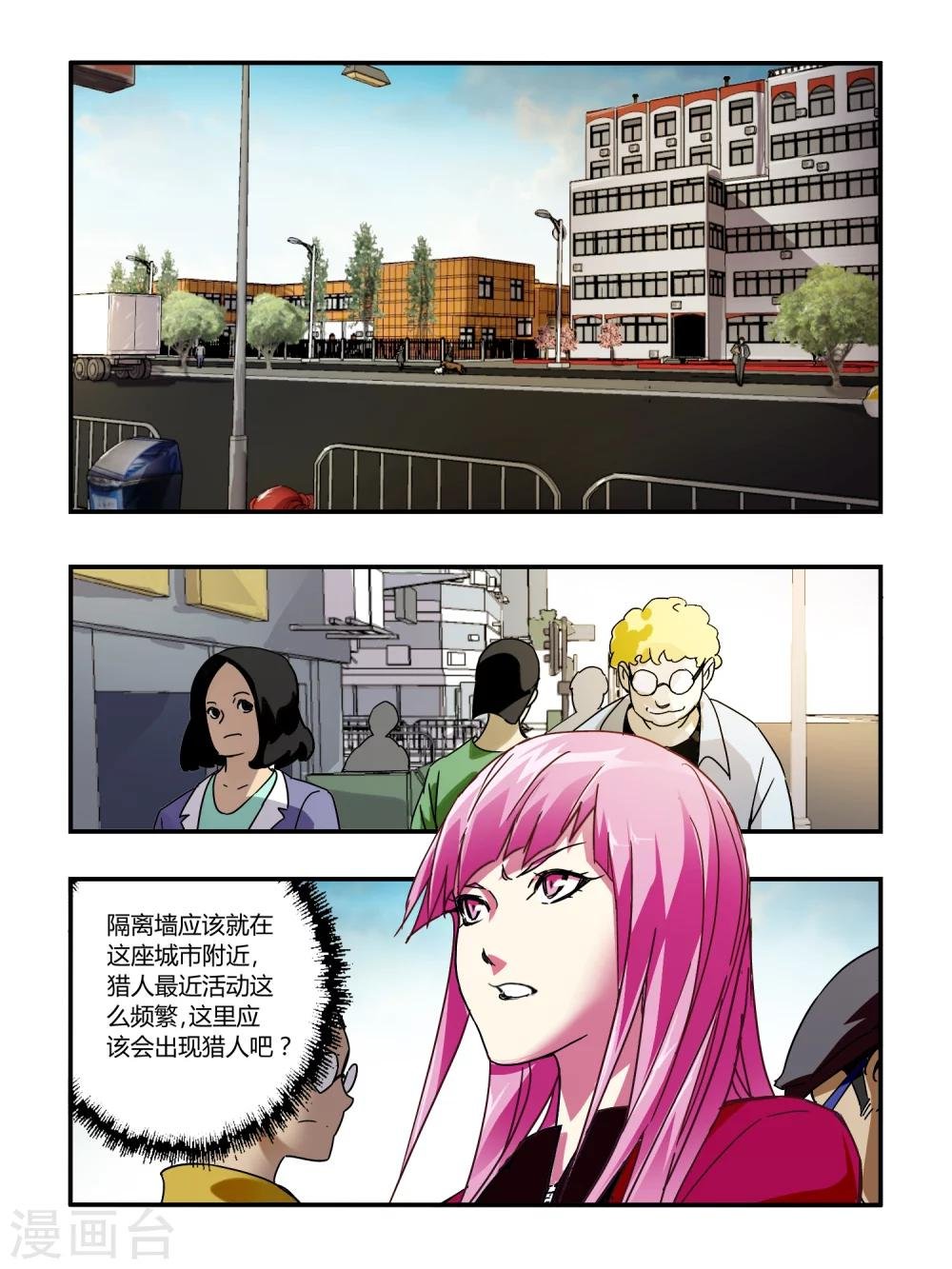 第59话