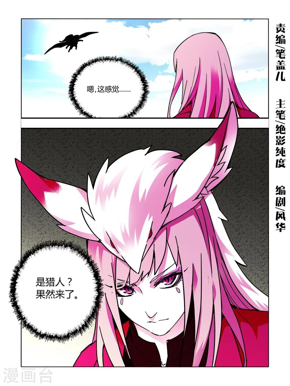 第60话