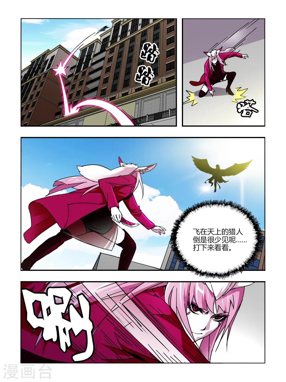 第60话