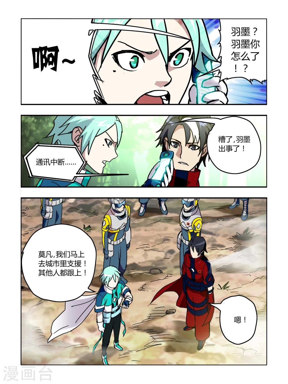 第60话