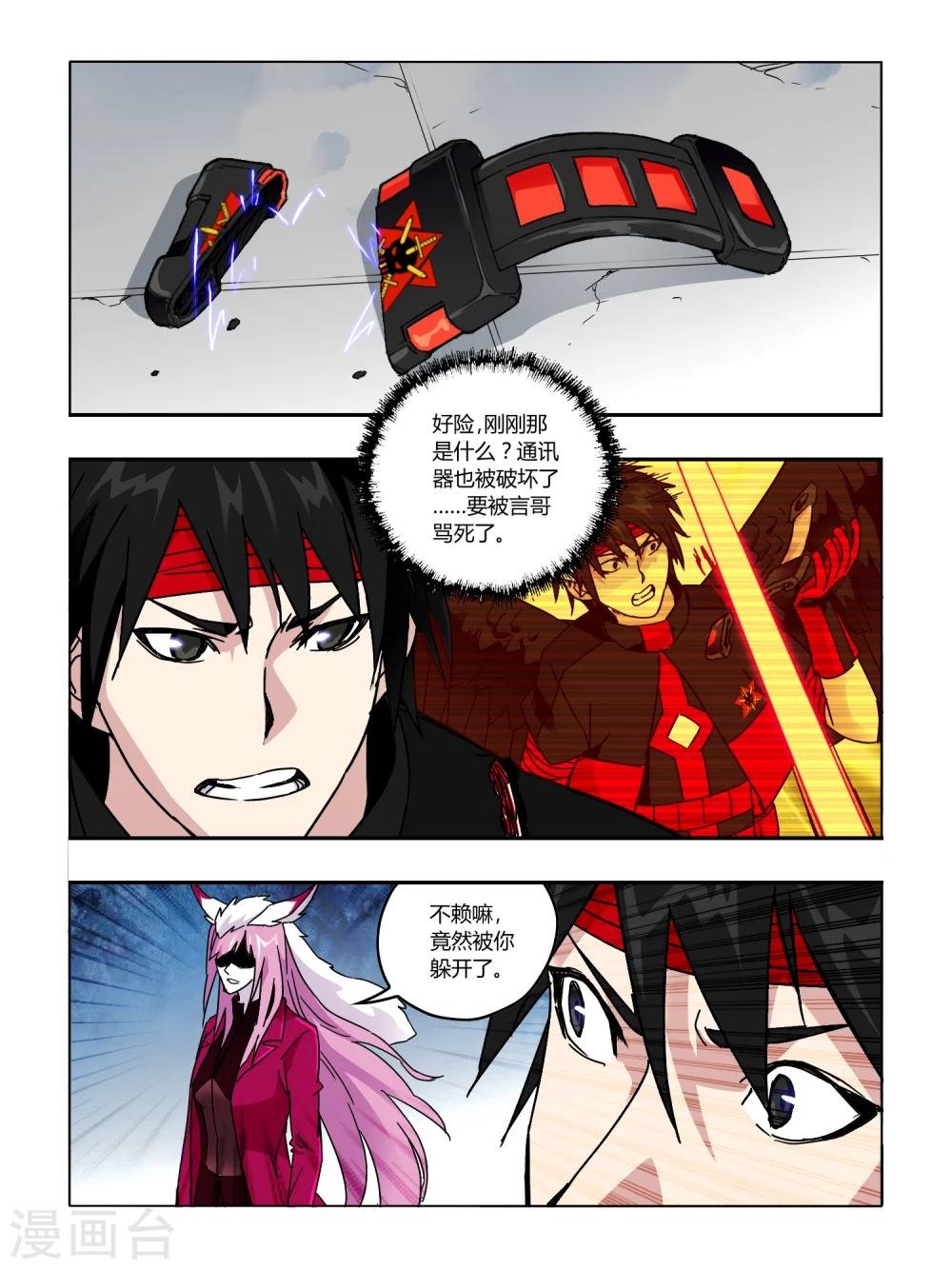 第60话