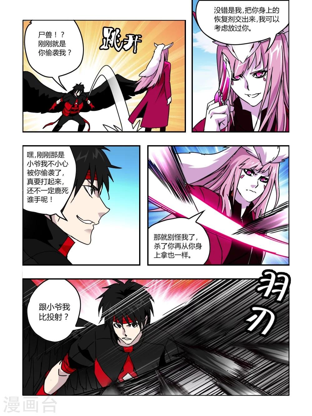 第60话