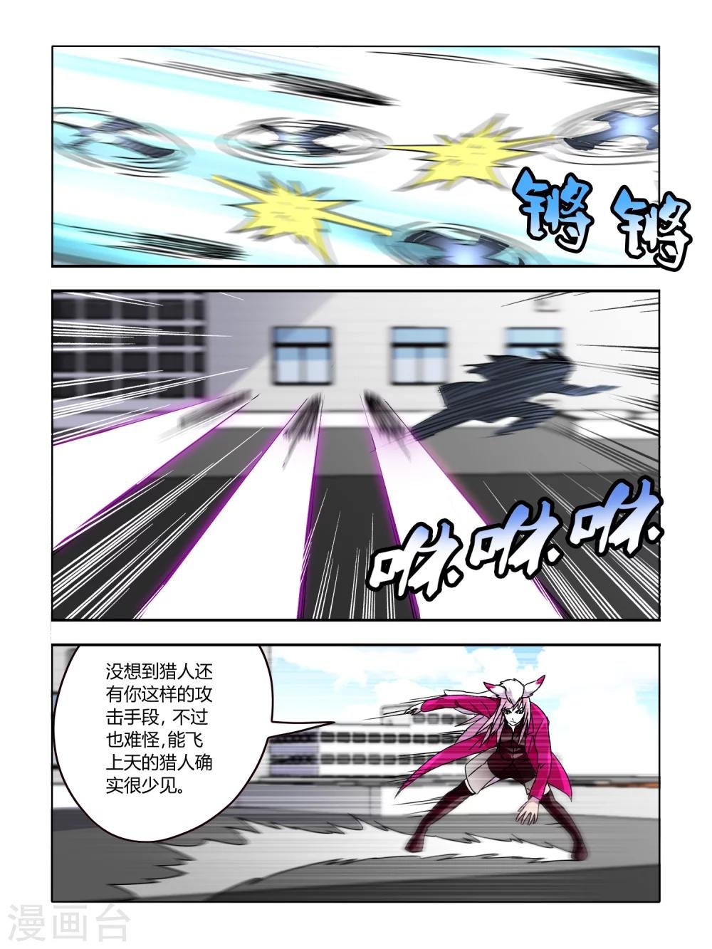 第60话