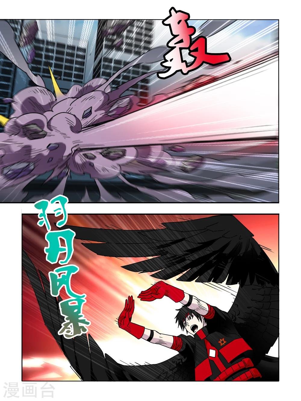 第61话