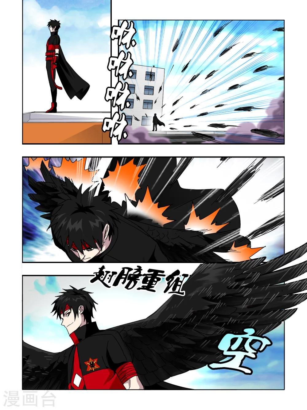 第61话