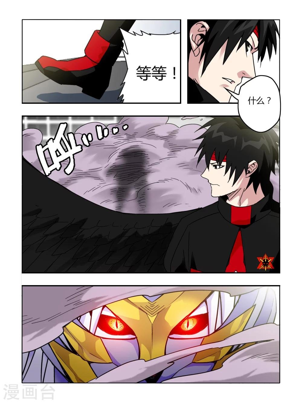 第61话