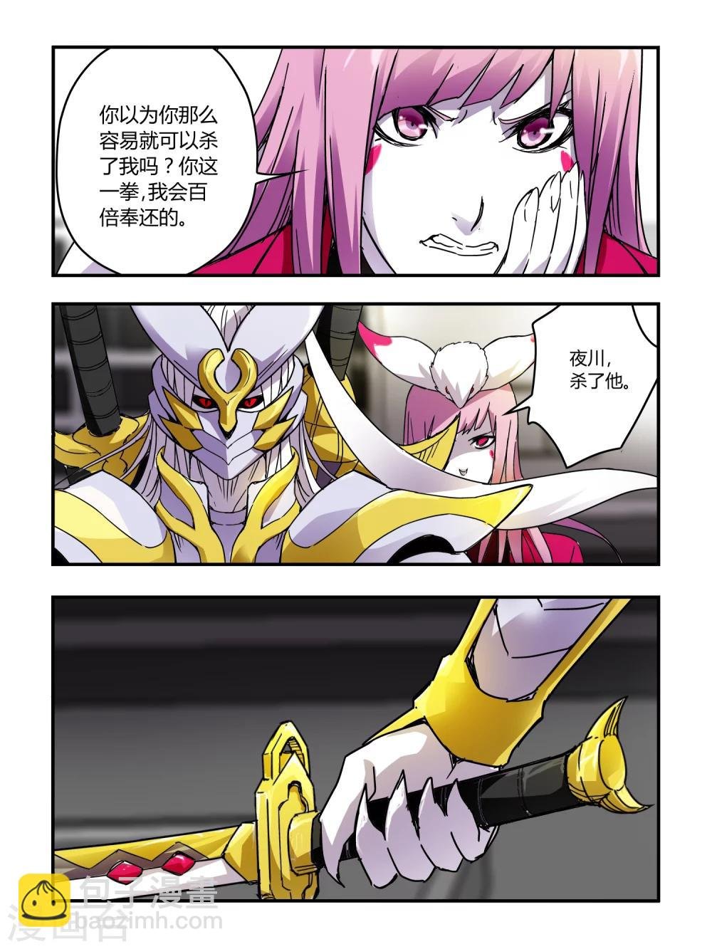 第61话