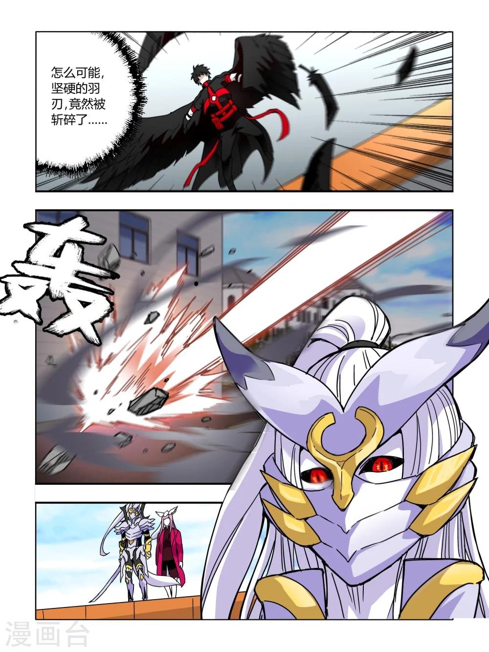 第62话