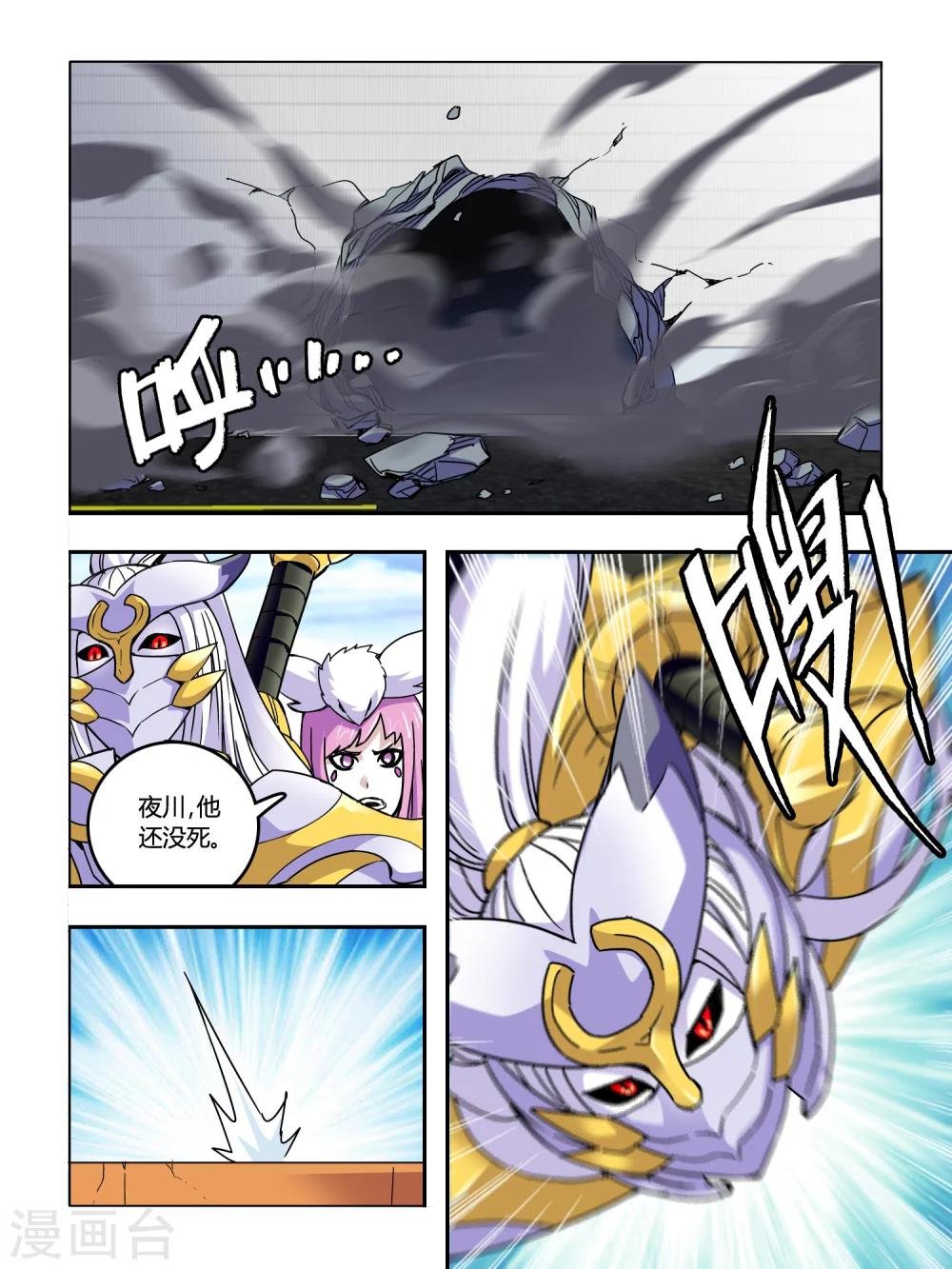 第62话