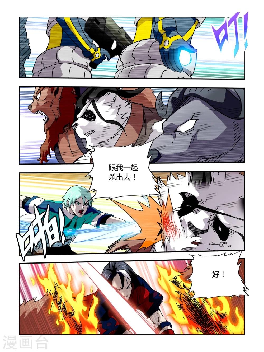 第62话