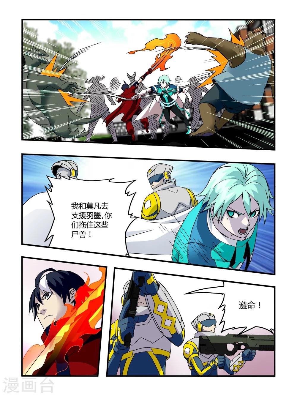 第62话