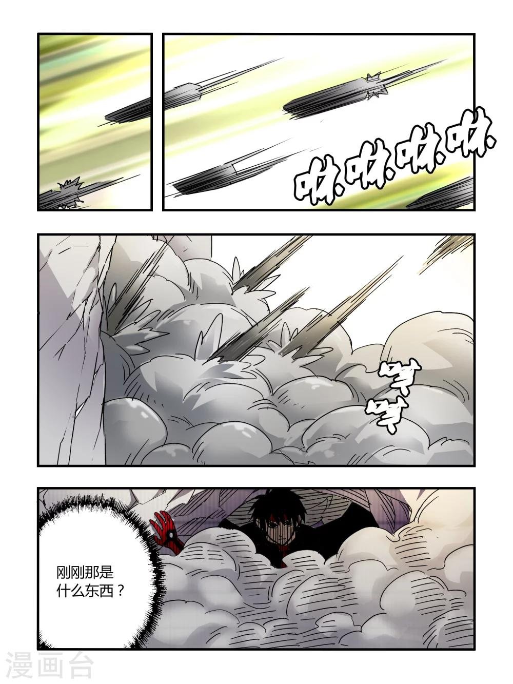 第62话