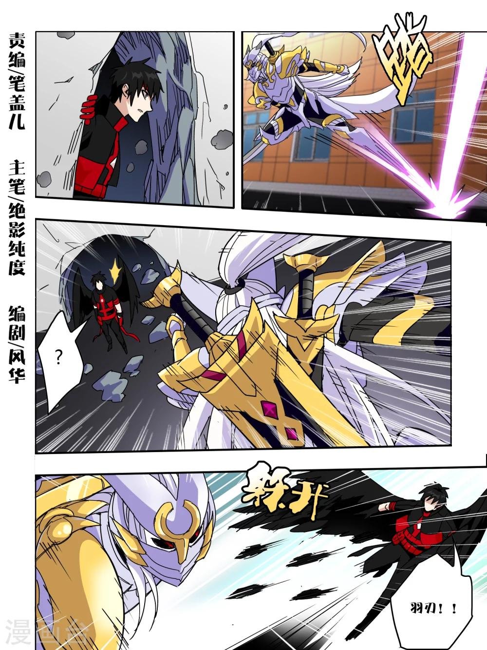 第63话