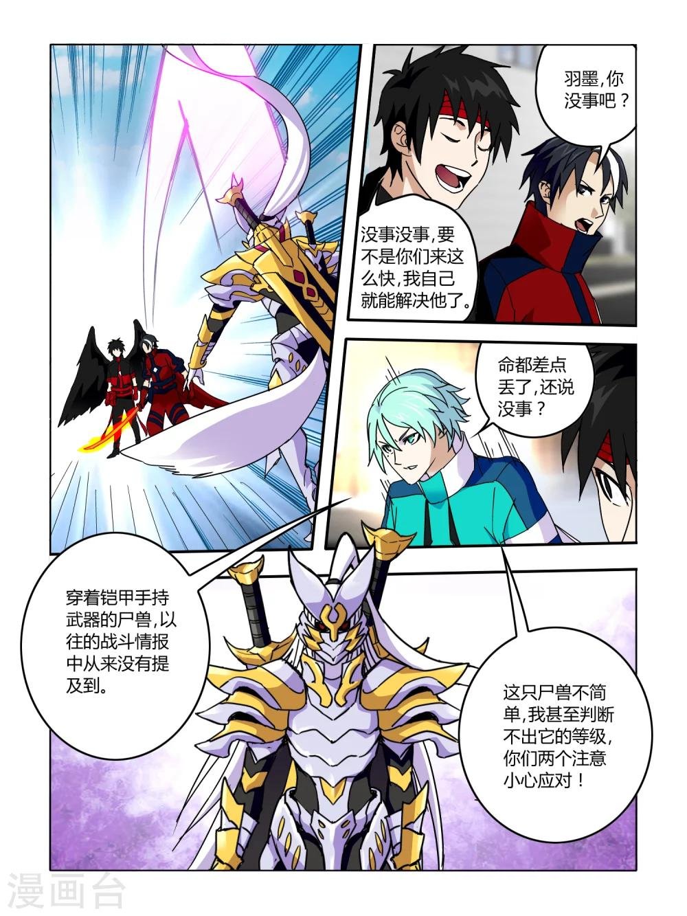 第63话