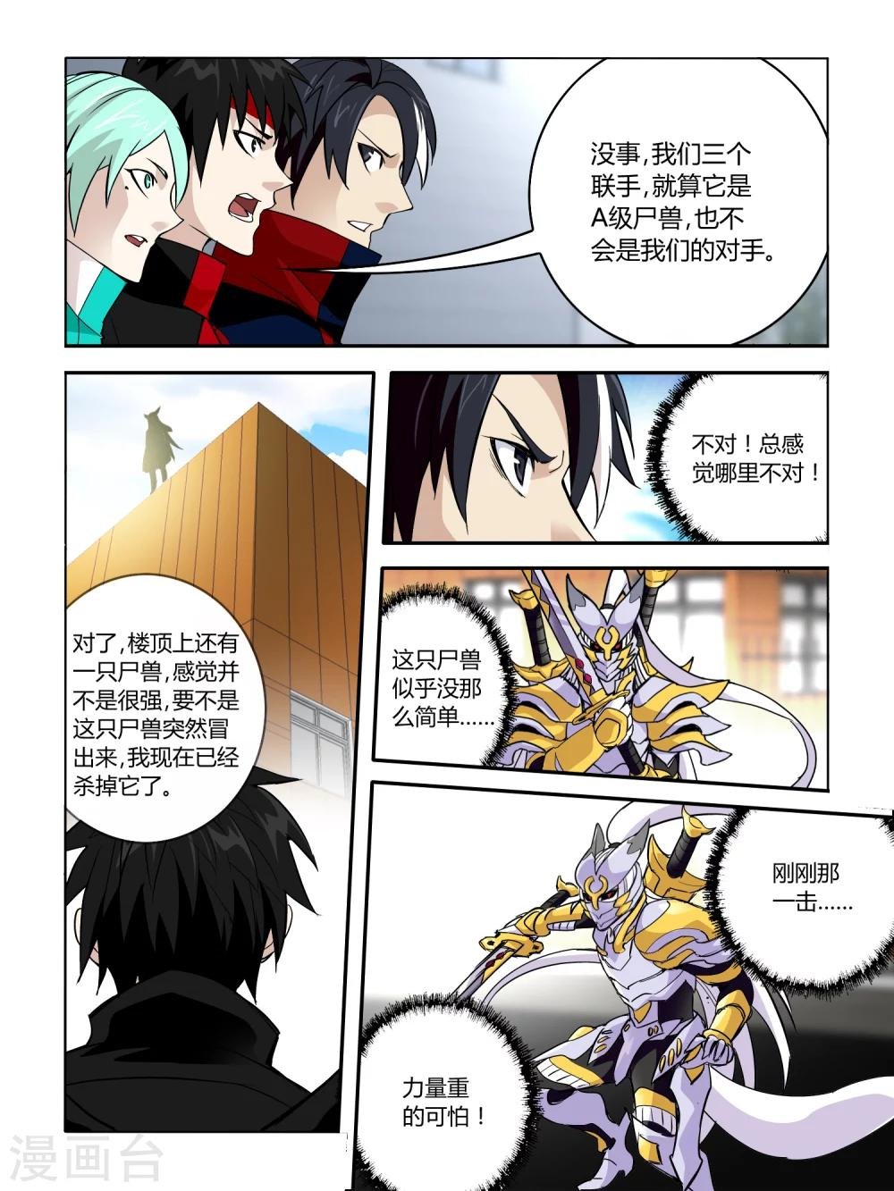 第63话