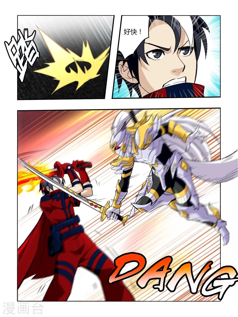 第63话