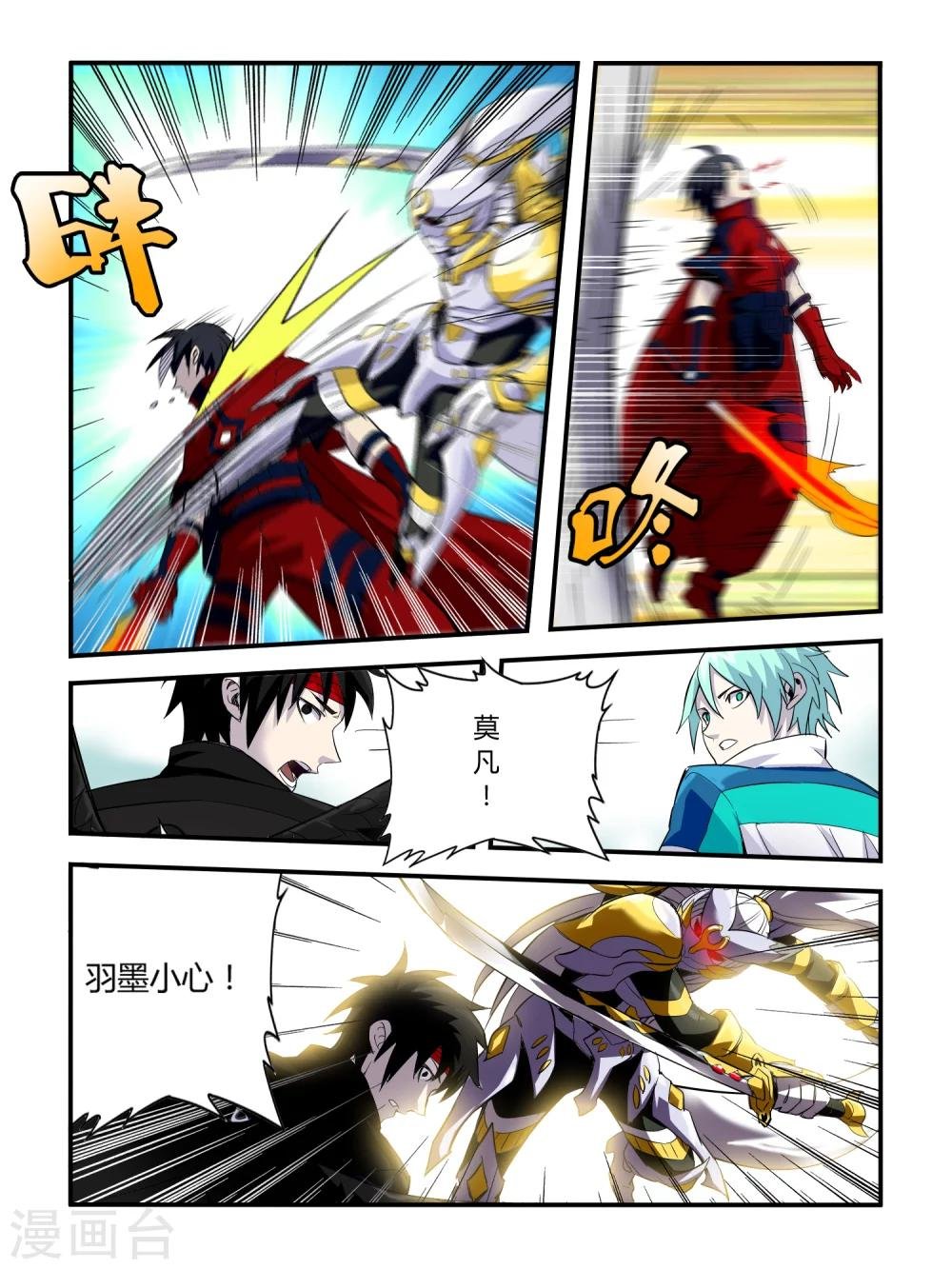 第63话