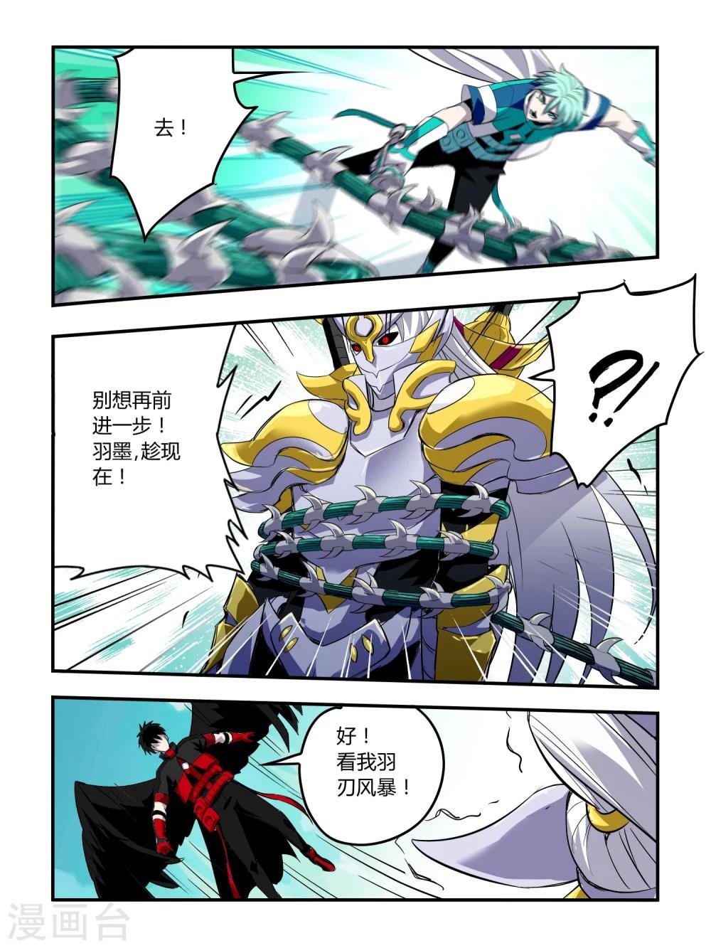 第63话