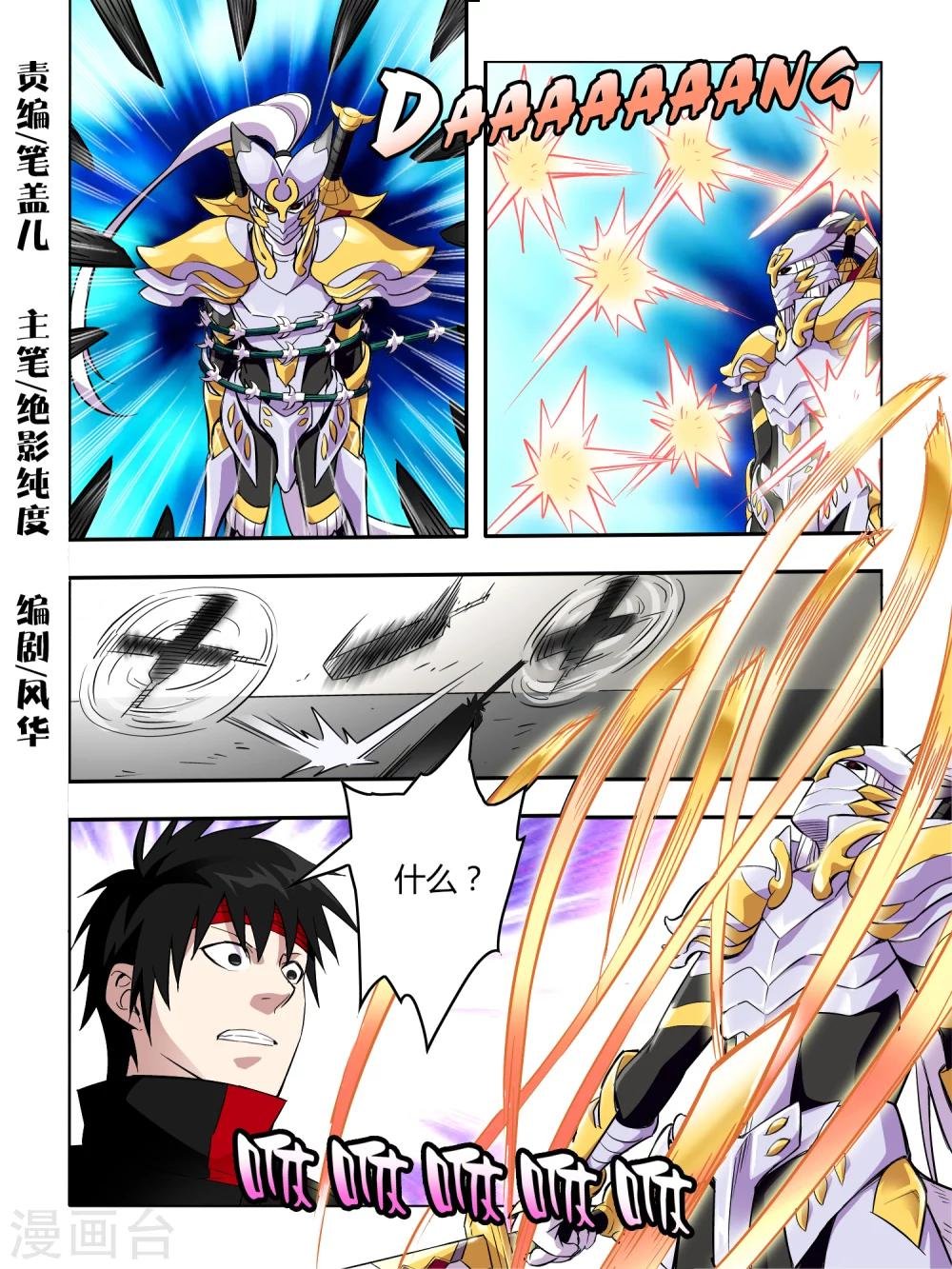 第64话