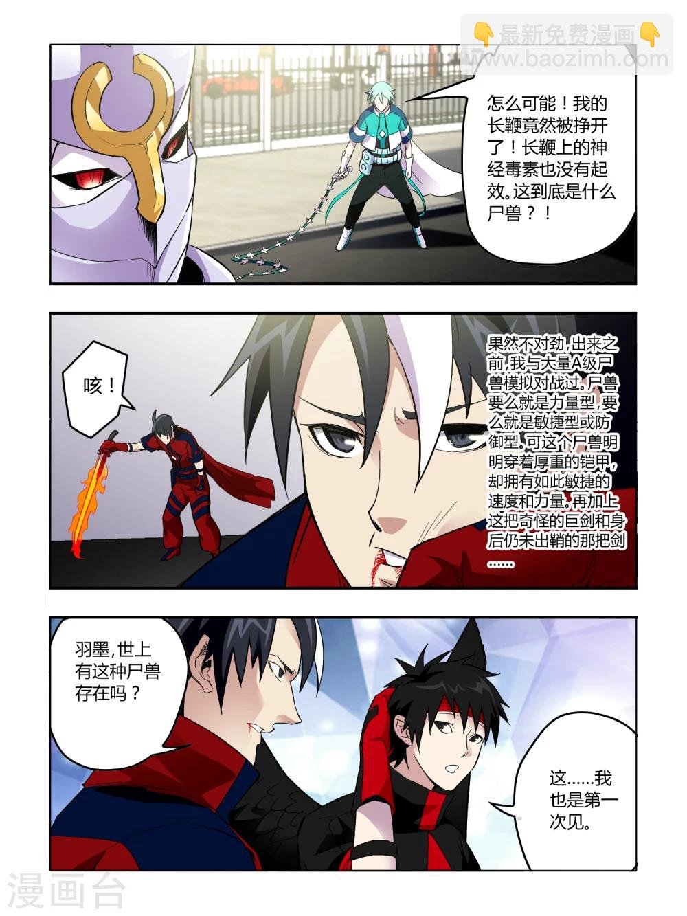 第64话