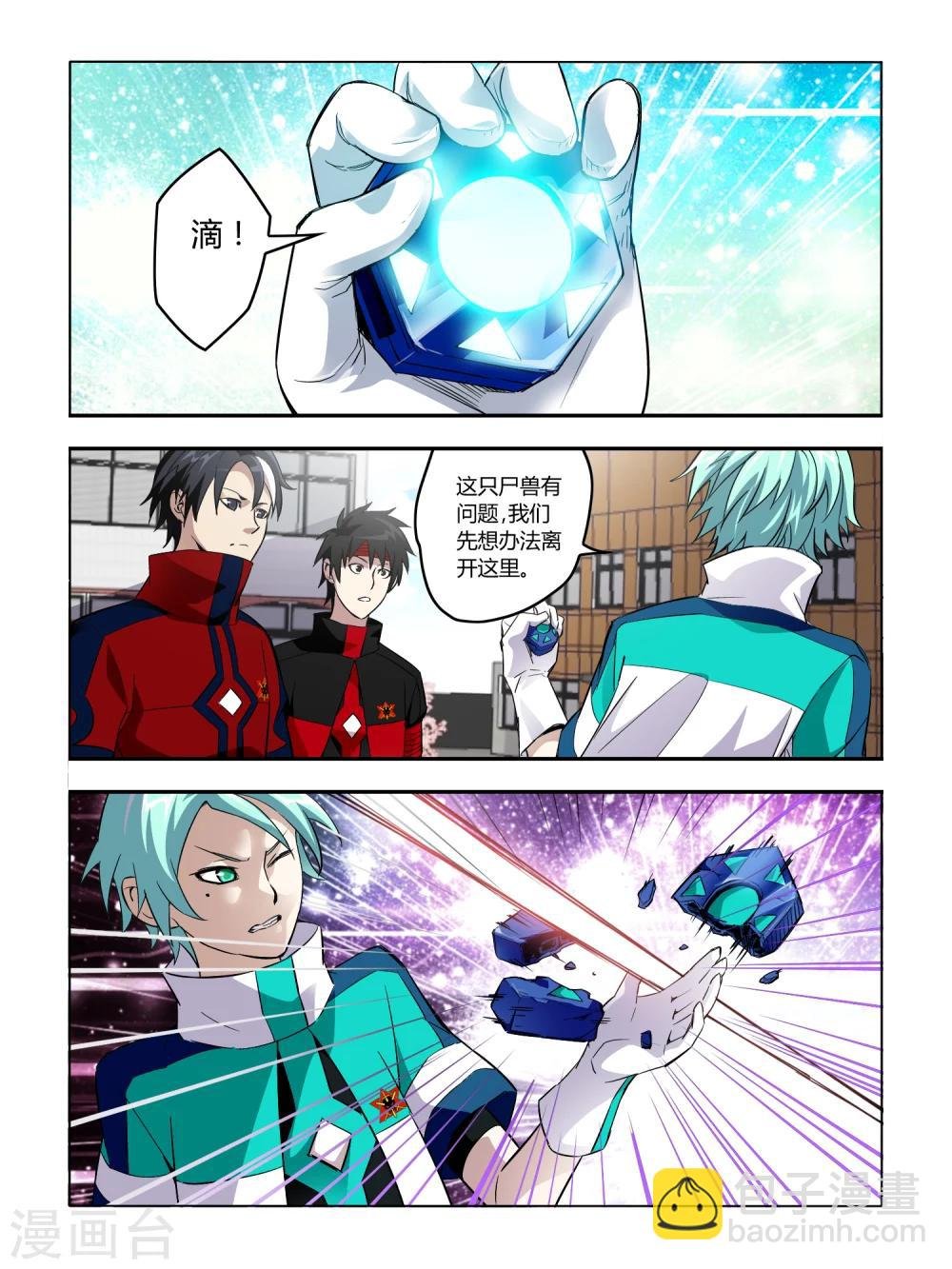 第64话
