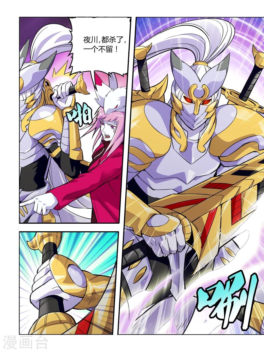 第64话