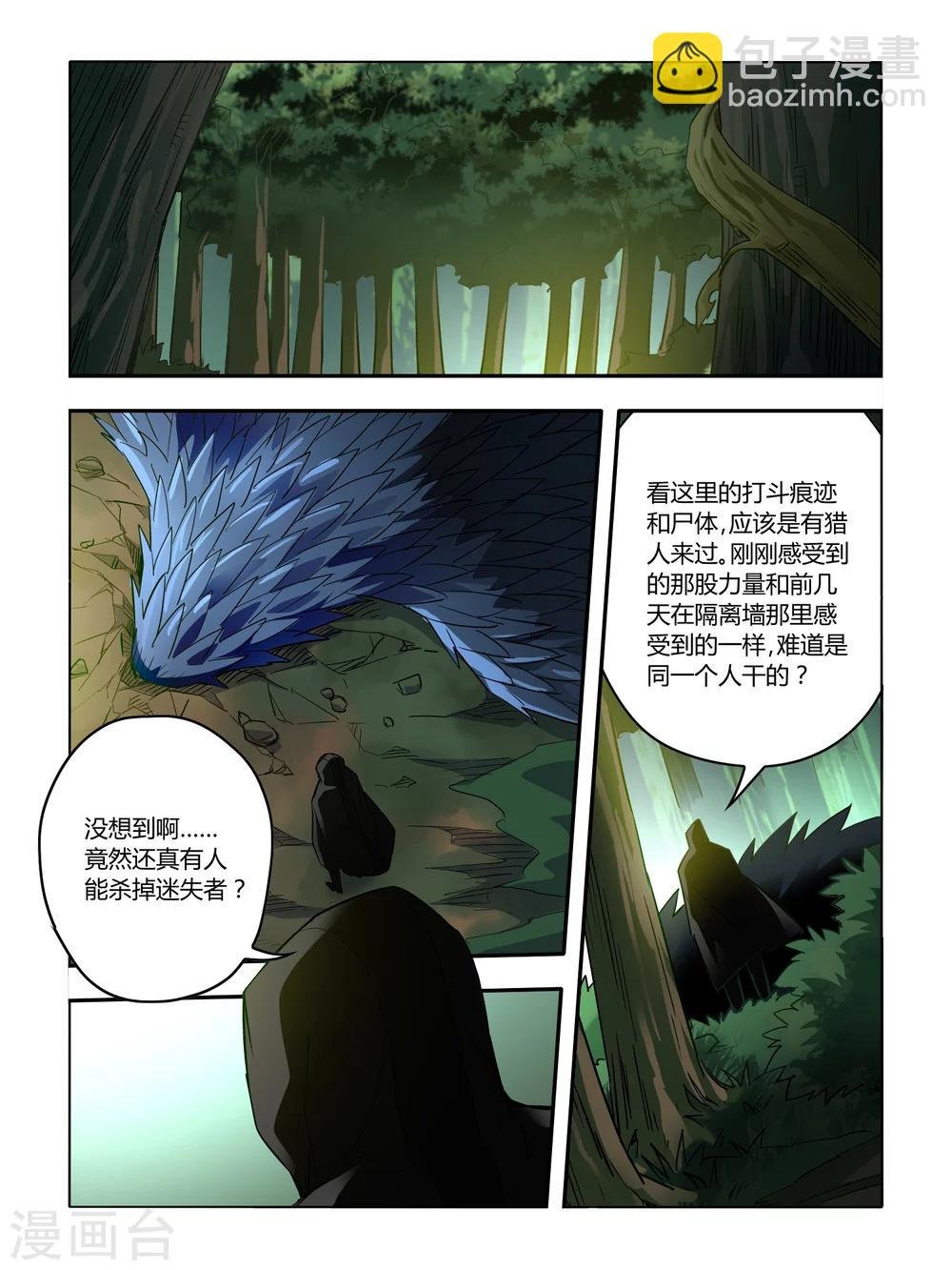 第64话