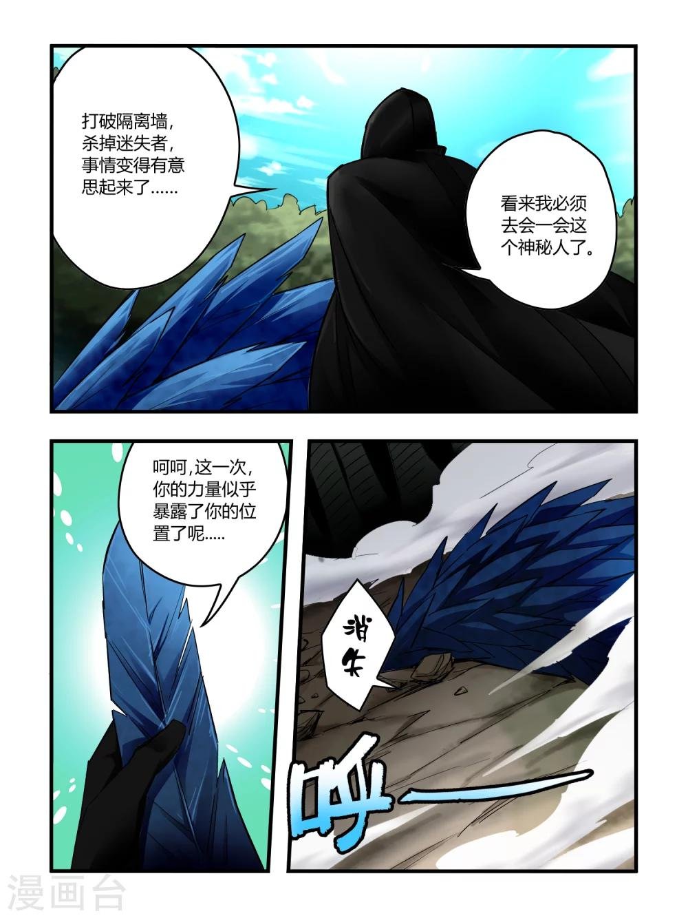 第64话