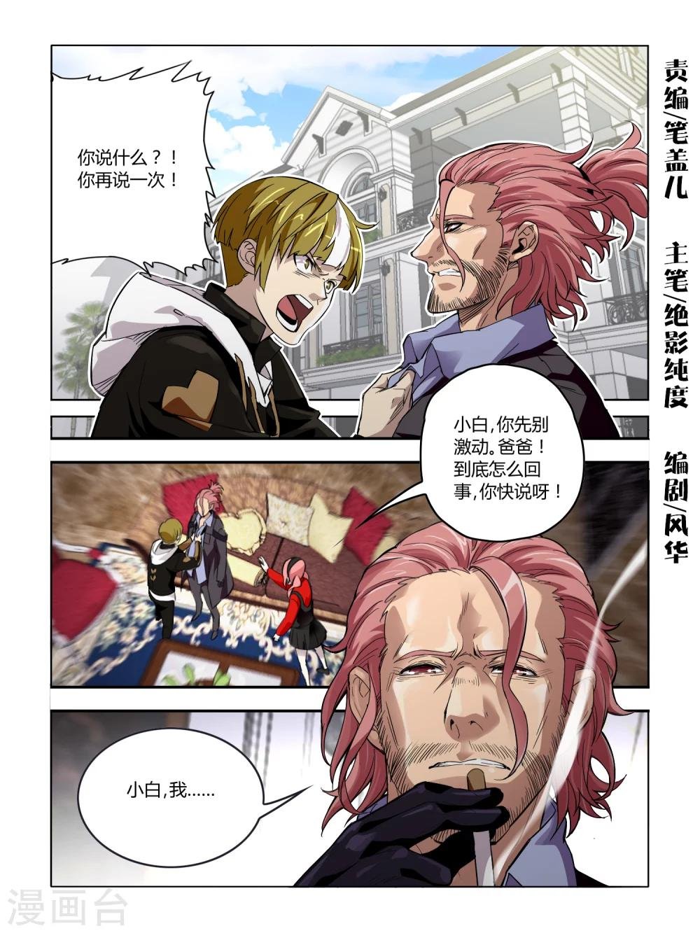 第65话
