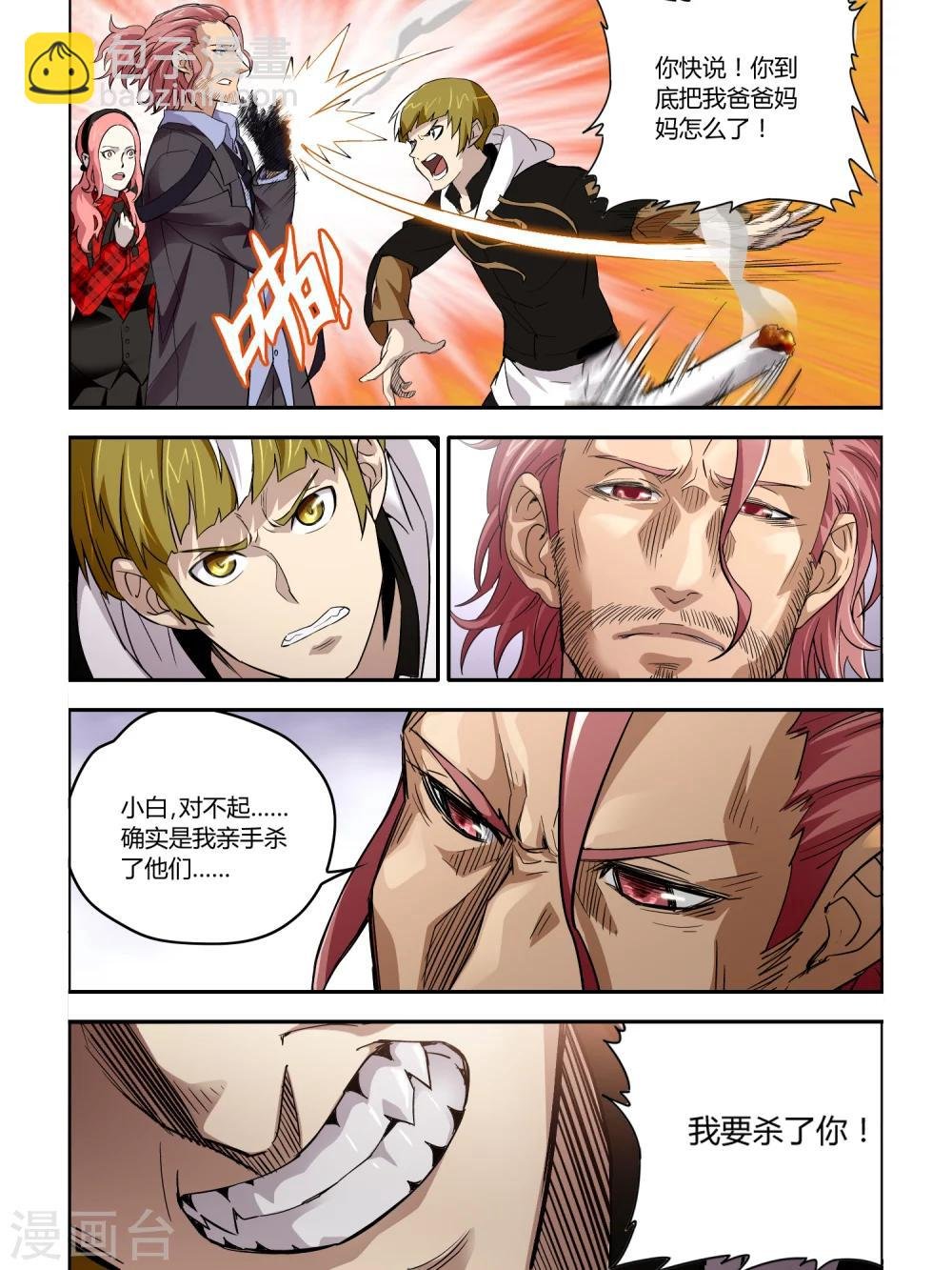 第65话