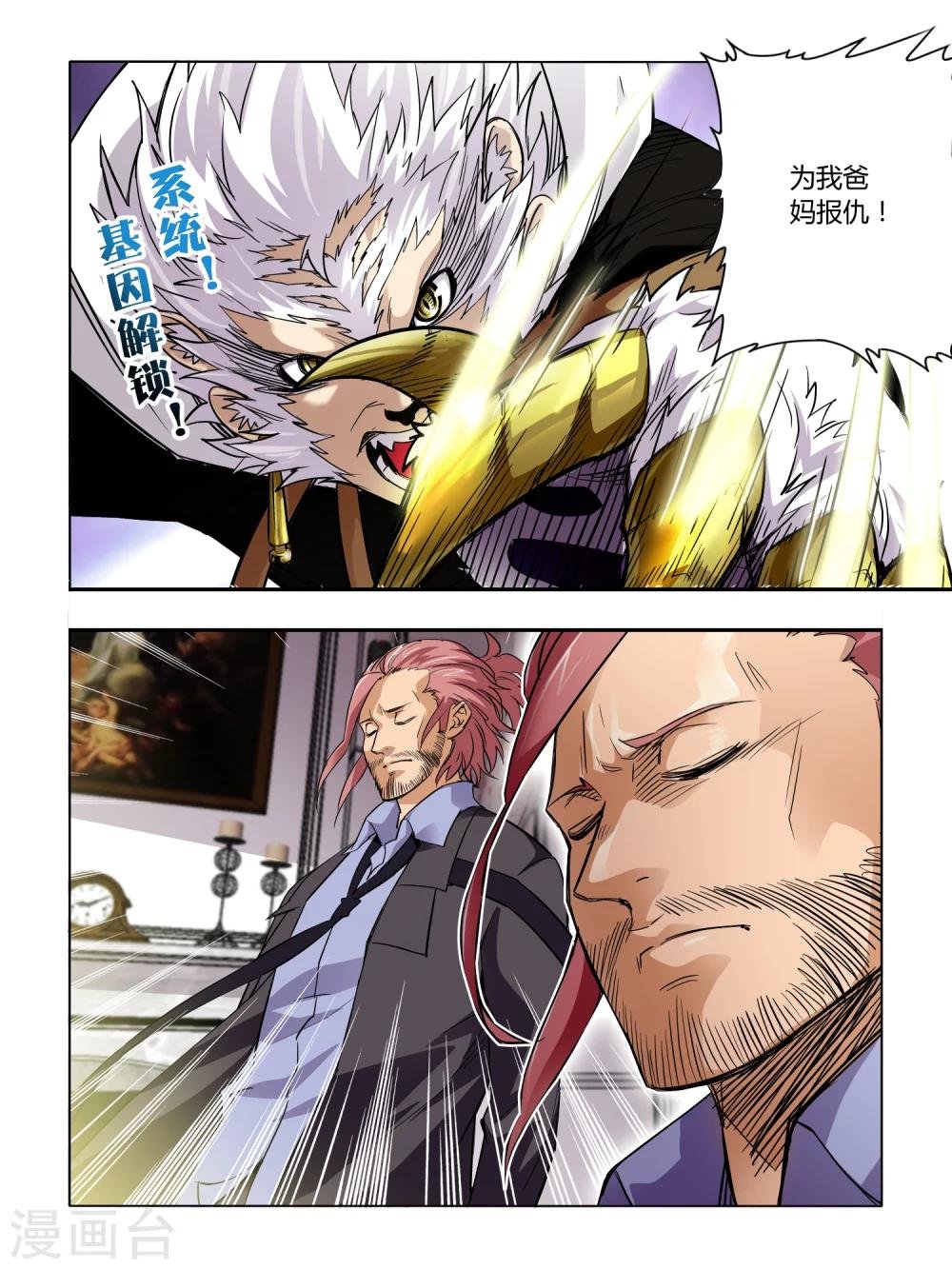 第65话