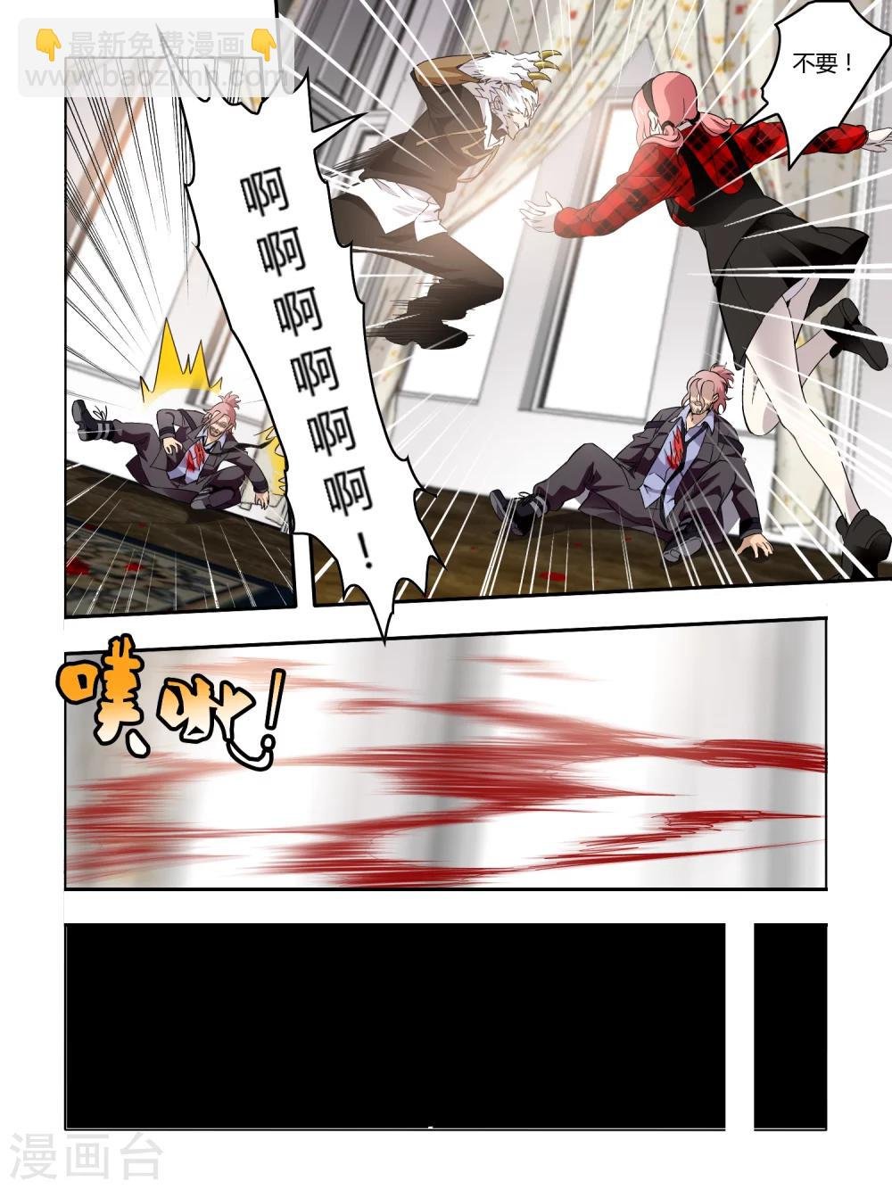 第65话