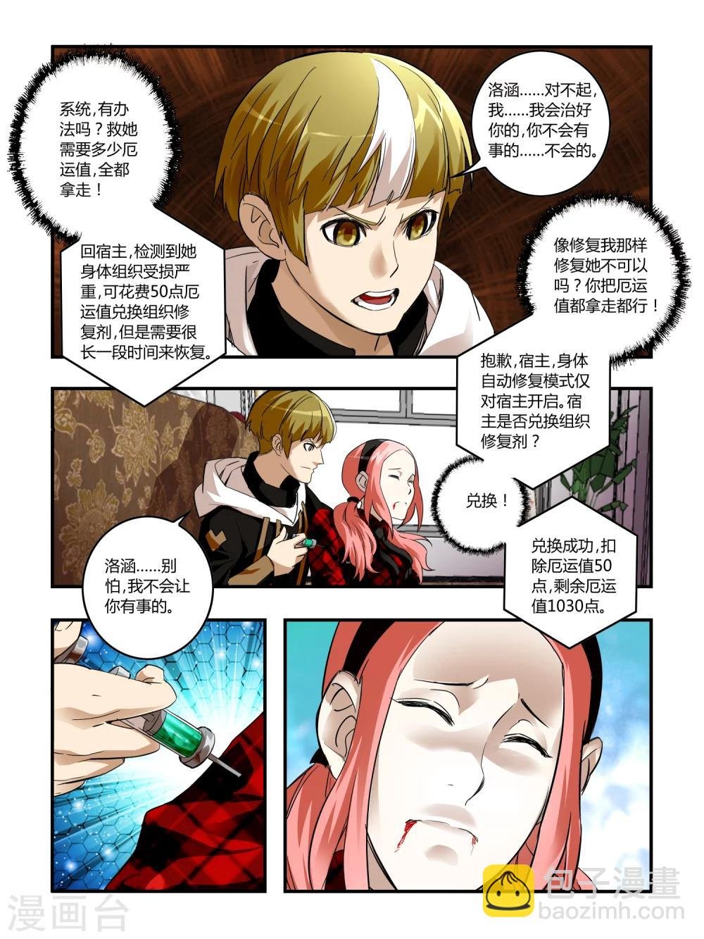 第65话