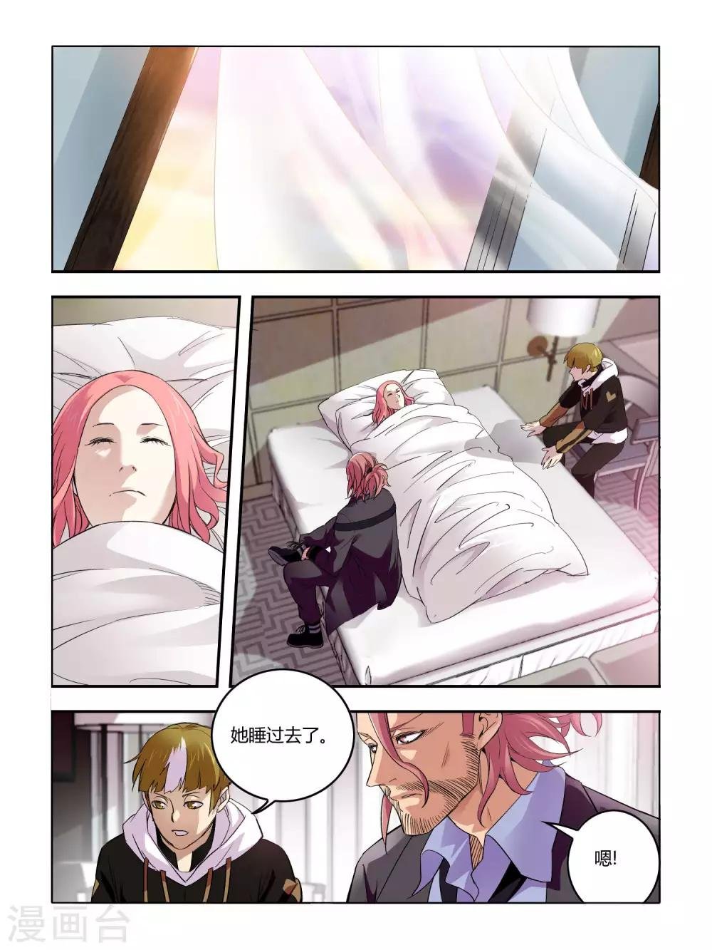 第66话