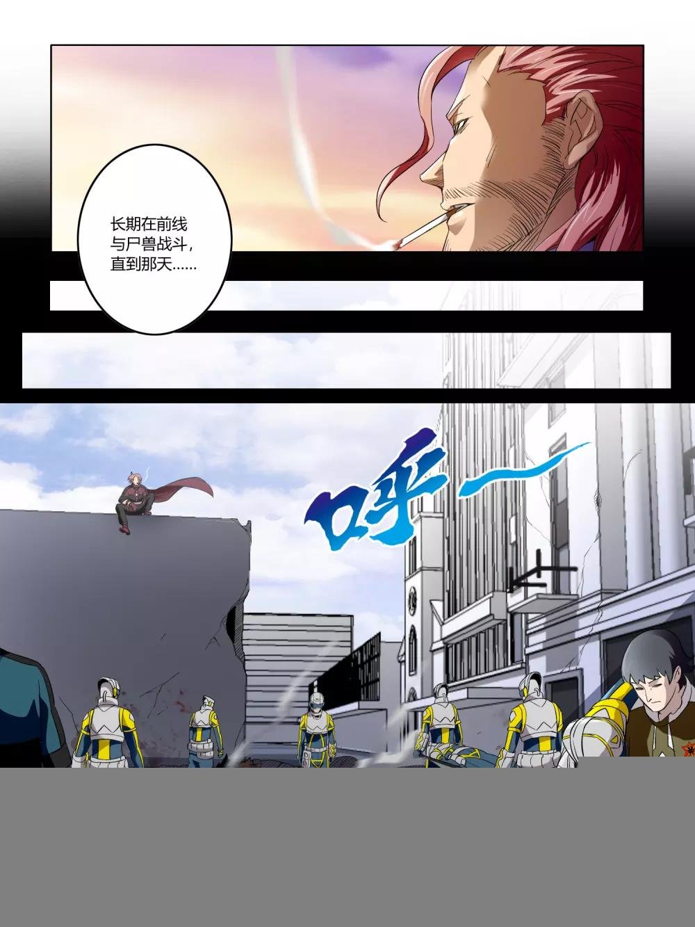 第66话