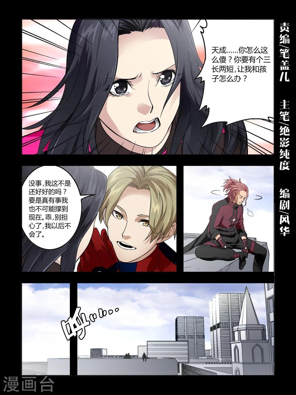 第67话