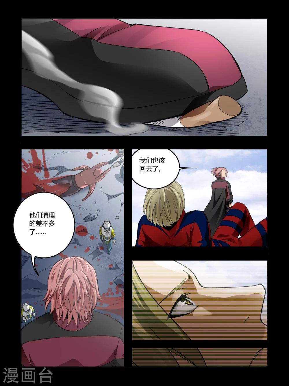 第67话