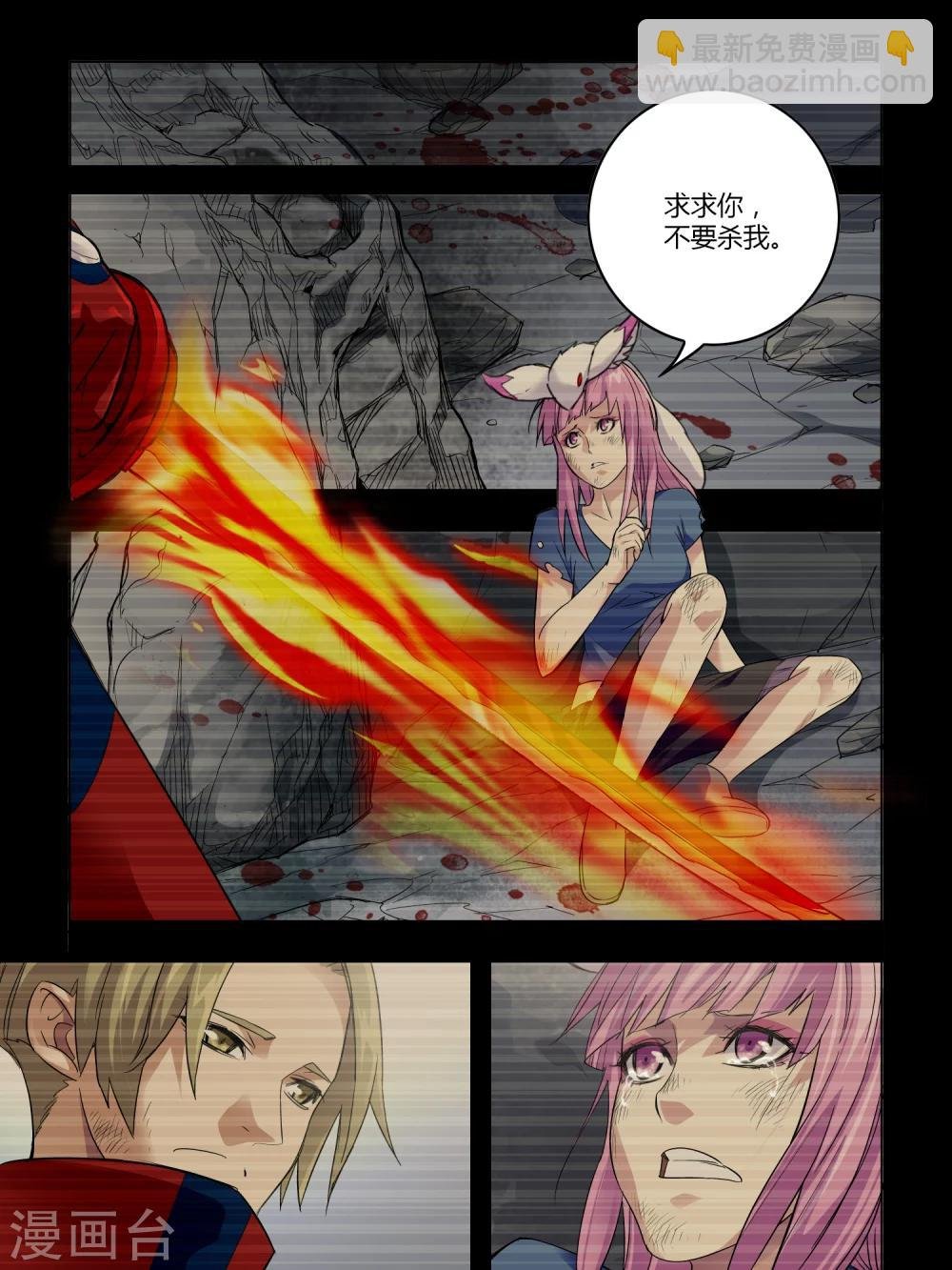 第67话