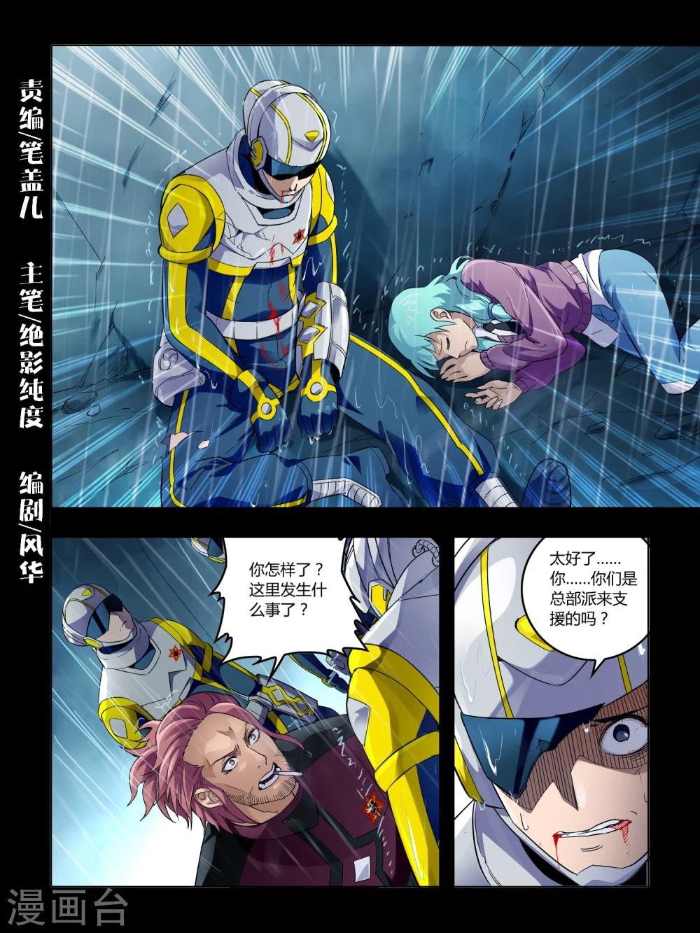 第68话