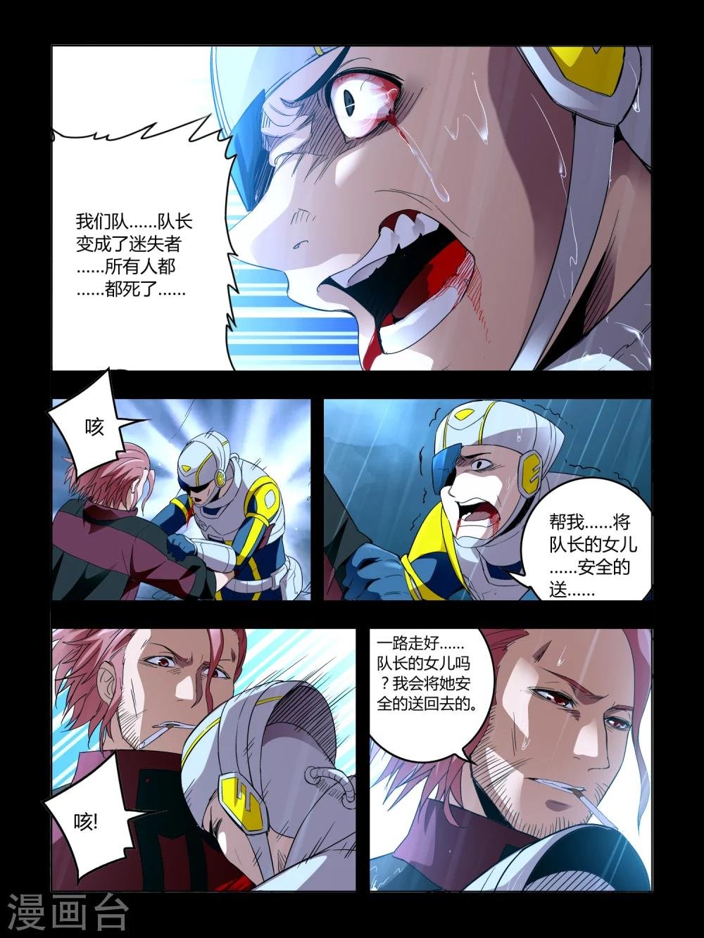 第68话