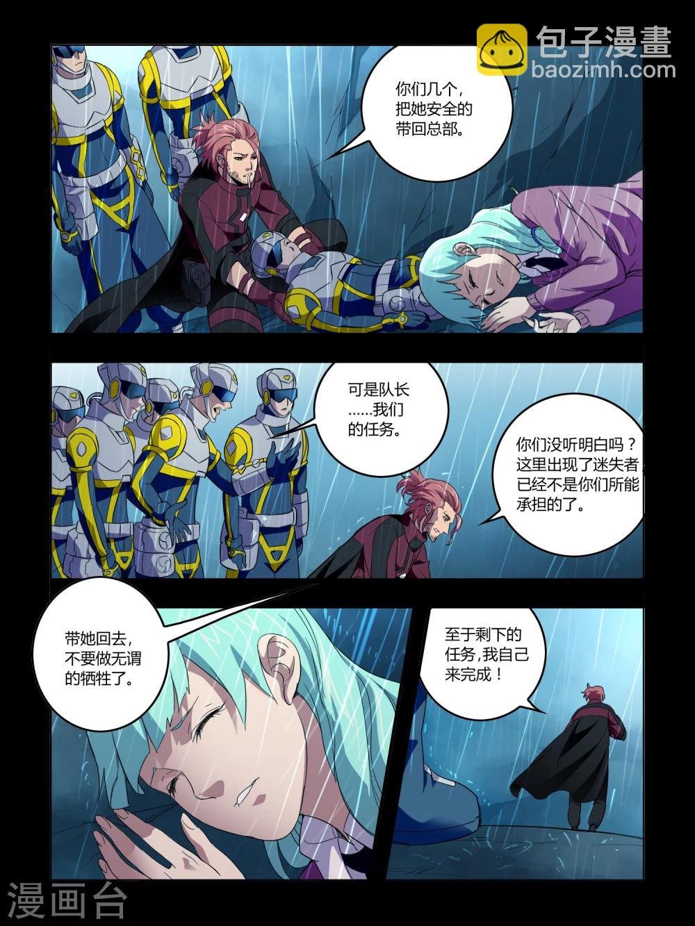 第68话