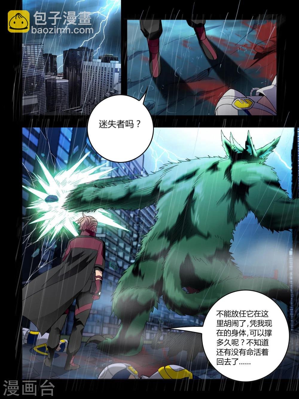 第68话