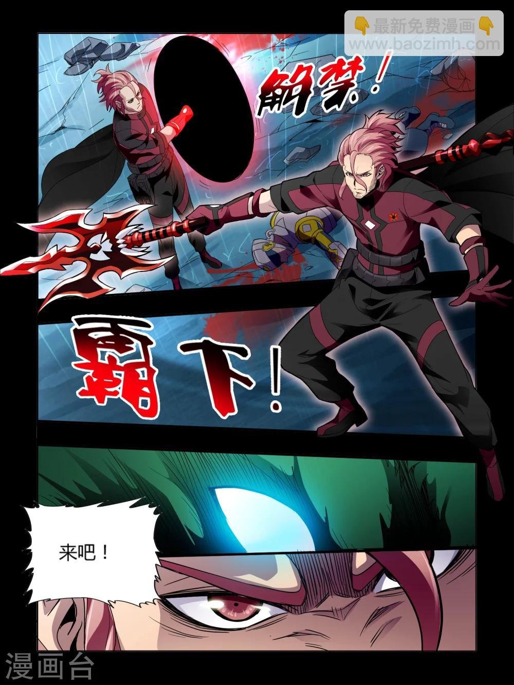 第68话