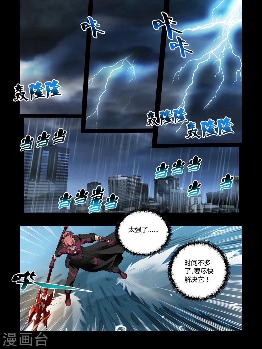第68话