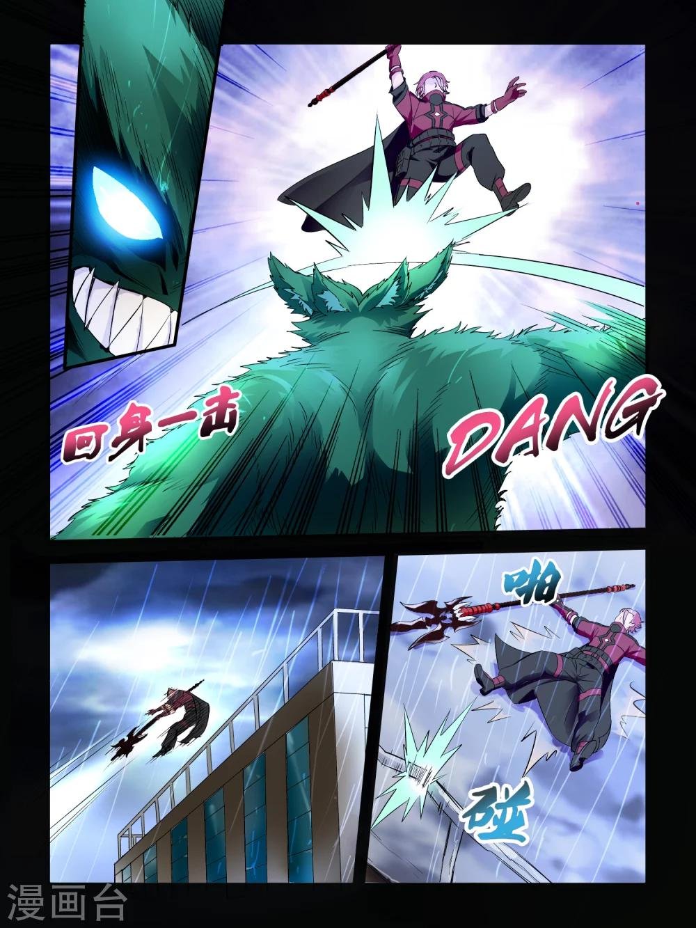 第68话