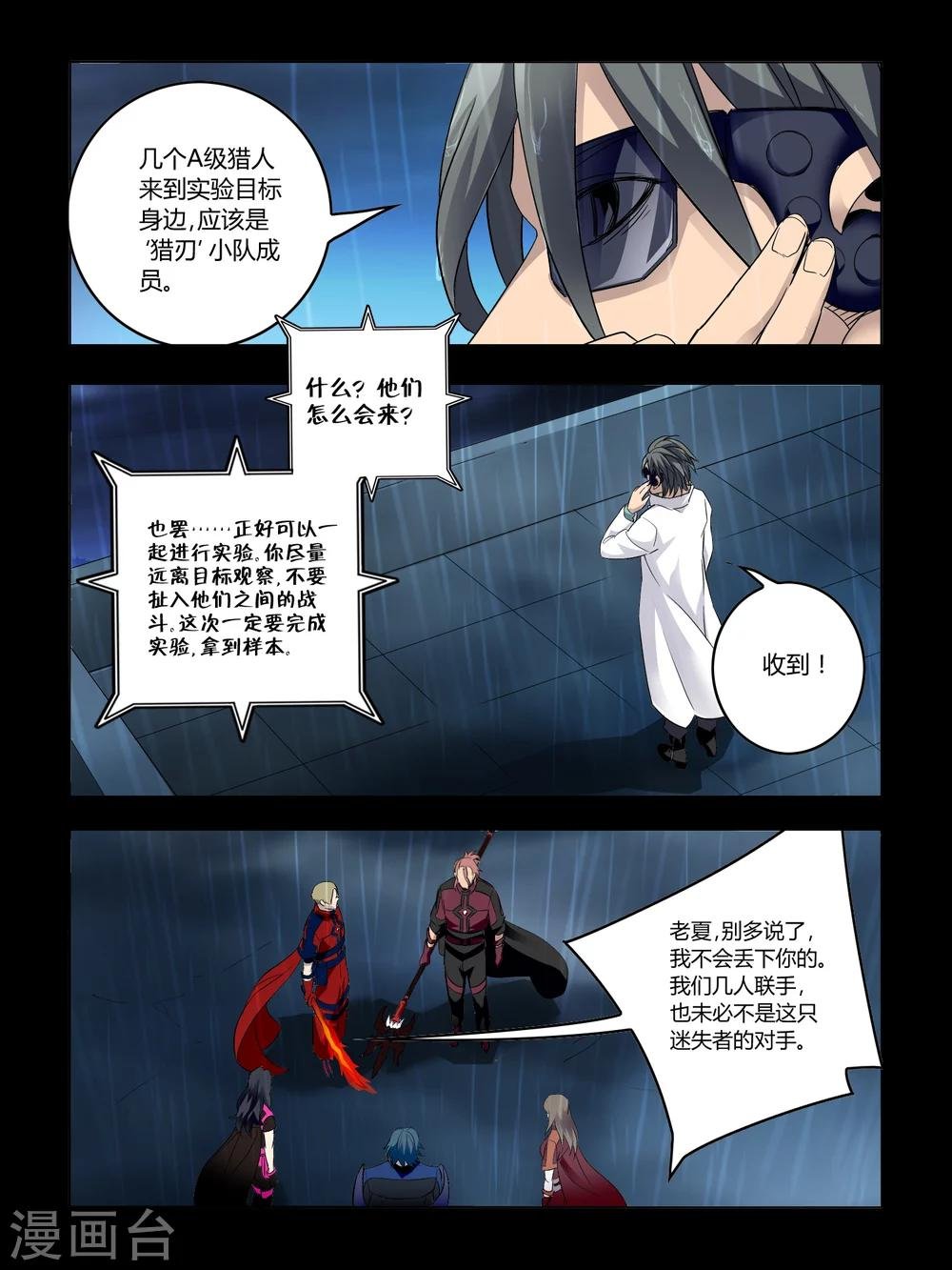 第69话